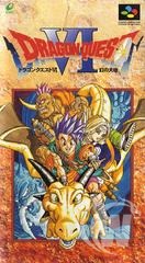 Dragon Quest VI - Japanese